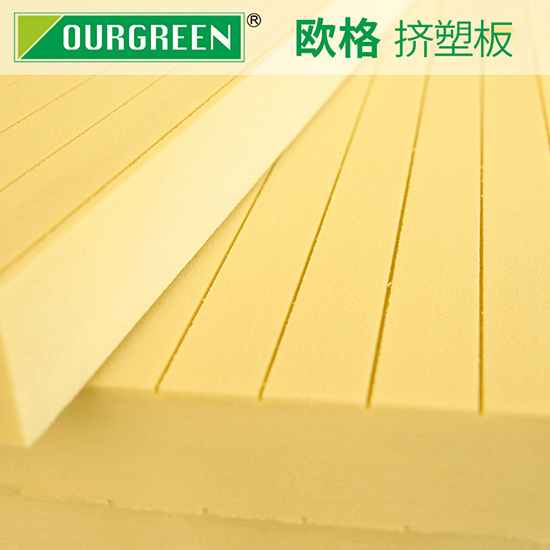 怎么減少屋面保溫擠塑板的損耗？