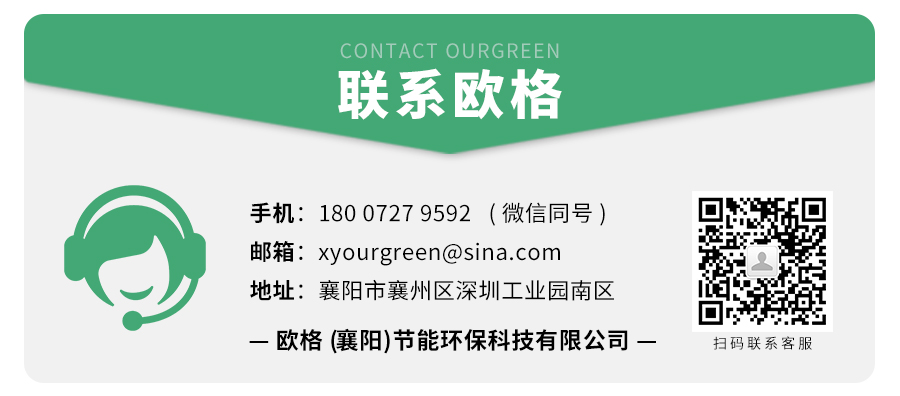 1647913818137373.jpg 聯系歐格 襄陽01版.jpg