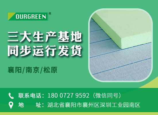 1655102191117597.jpg 生產(chǎn)基地 襄陽(yáng) 08版.jpg