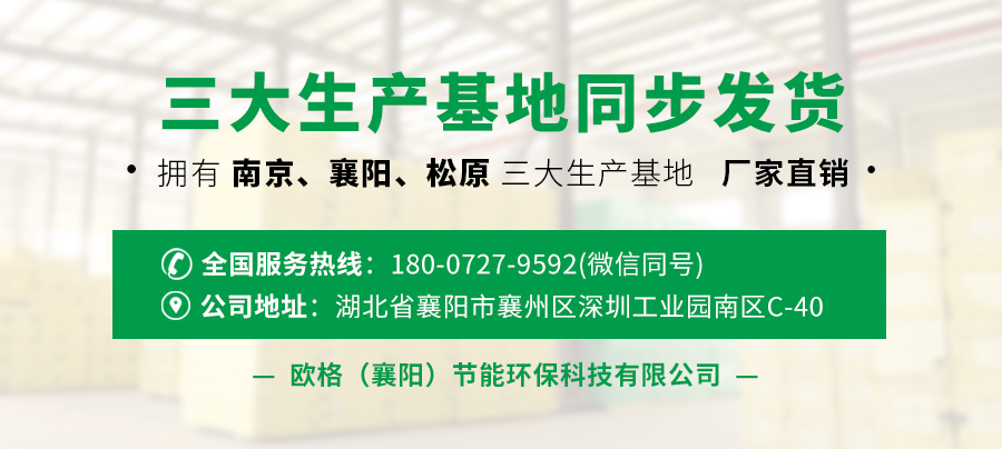 1655775964172804.jpg 聯(lián)系歐格 襄陽04版.jpg