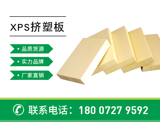 擠塑板墻面開(kāi)裂怎么辦，怎么處理—襄陽(yáng)歐格