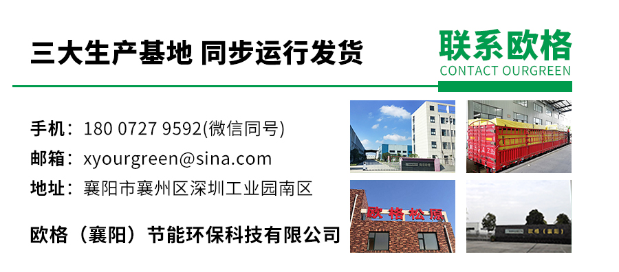 1697168144928091.jpg 聯系歐格 襄陽03版.jpg