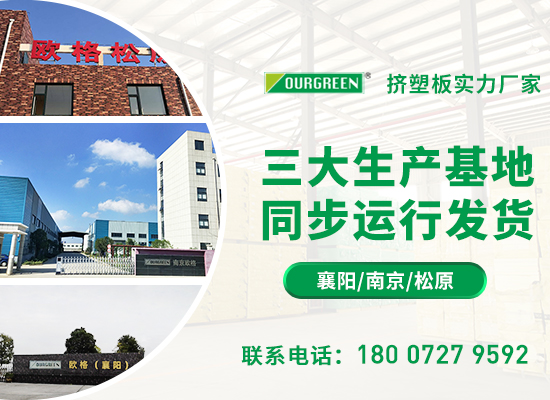 1703820504248382.jpg 生產基地-襄陽06版.jpg